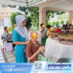 ศูนย์ดูแลผู้สูงอายุ ปทุมธานี