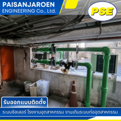 รับเหมาติดตั้งท่อ PPR
