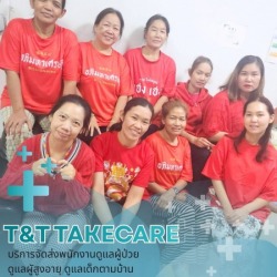 บริการจัดหาพี่เลี้ยงเด็กอ่อน เด็กโตตามบ้าน