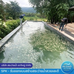 บริการดูแลสระว่ายน้ำ แบบรายครั้ง รายเดือนและรายปี