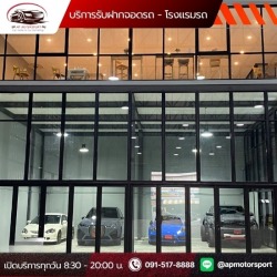Car Hotel สายไหม