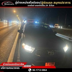 ขนส่งรถยนต์ ราคาถูก