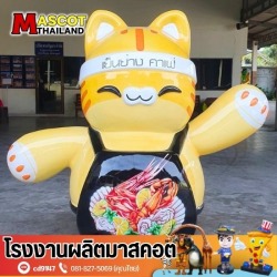 รับผลิตมาสคอตไฟเบอร์กลาสตามแบบ