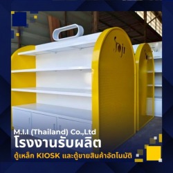ออกแบบสั่งทำชั้นโชว์สินค้า
