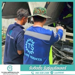 ซ่อมคอมเพรสเซอร์ PM