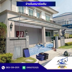 ช่างรับเหมาปูพื้น ปทุมธานี