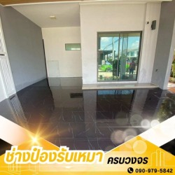 ช่างปูกระเบื้อง กรุงเทพ