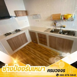 ออกแบบติดตั้งเคาน์เตอร์ห้องครัว