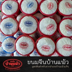 เส้นขนมจีนราคาถูก