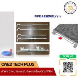 ขายส่งอุปกรณ์และชิ้นส่วนท่อระยอง pipe assembly