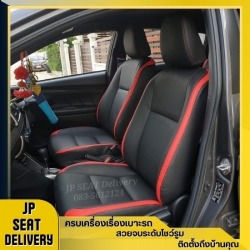 รับหุ้มเบาะหนังรถยนต์ถึงที่บ้าน