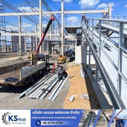 รับออกแบบระบบสายพานกระพ้อลำเลียง (Bucket Conveyor)