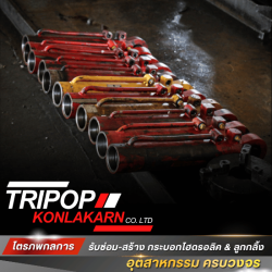 บริการตรวจเช็คซ่อมชุดไฮดรอลิค