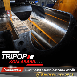 โรงชุบฮาร์ดโครม
