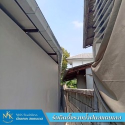 รับทำรางน้ำฝน รังสิต