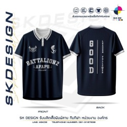 รับทำเสื้อกิจกรรมตามแบบ