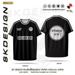 รับผลิตเสื้อพนักงานร้านค้า ร้านอาหาร โรงแรม คาร์แคร์ (Service & Retail Staff Shirts)