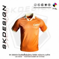 สั่งทำเสื้อทีมบริษัท โรงงาน และองค์กร