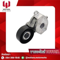 ขายอะไหล่ Toyota
