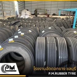 ยางอัดดอก ชลบุรี