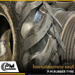 โรงงานรับผลิตดอกยางรถแทรกเตอร์