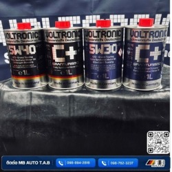 เปลี่ยนน้ำมันเครื่อง voltronic