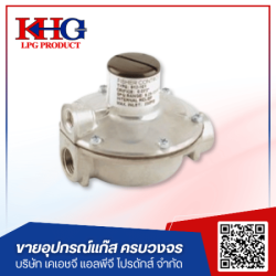 ขายอุปกรณ์แก๊ส LPG สำหรับทุกประเภทการใช้งาน