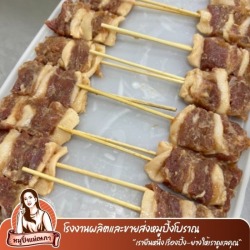 โรงงานหมูปิ้งโบราณ