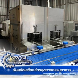 รับสร้างเครื่องจักรแปรรูปอาหาร