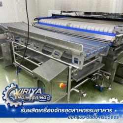 เครื่องล้างวัตถุดิบอุตสาหกรรมอาหาร