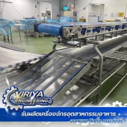 โรงงานผลิตเครื่องจักรอุตสาหกรรมอาหาร
