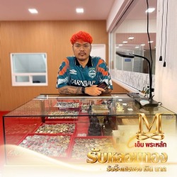 ร้านเช็คเปอร์เซ็นต์ทอง ใกล้ฉัน นนทบุรี