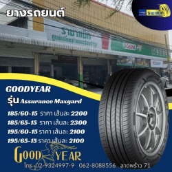 215/55-18 , 225/50R18 , 235/50R18 225/40R18 , 235/45R18