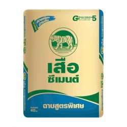 ขายส่งปูนซีเมนต์ สงขลา