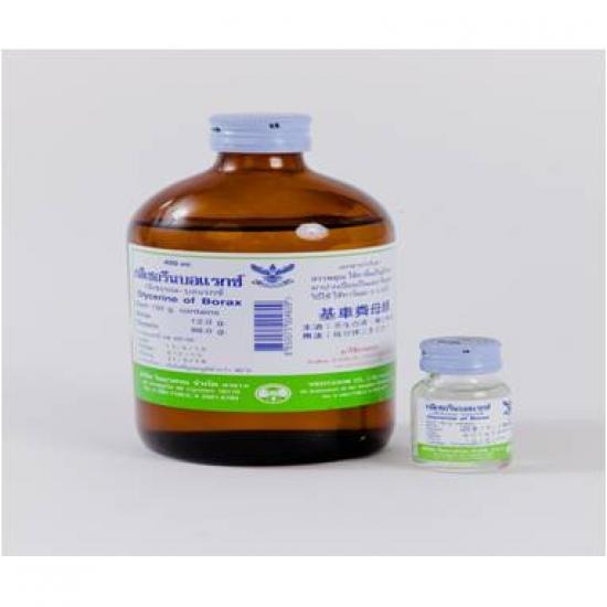 สินค้า 59