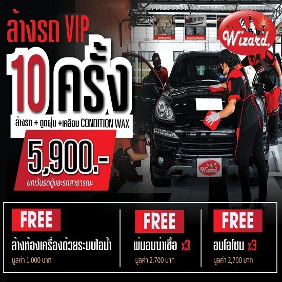 ร้านล้างรถใกล้ฉัน ร้านล้างรถใกล้ฉัน  ร้านล้างรถราคาถูก 