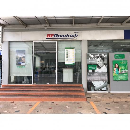 สินค้า 10