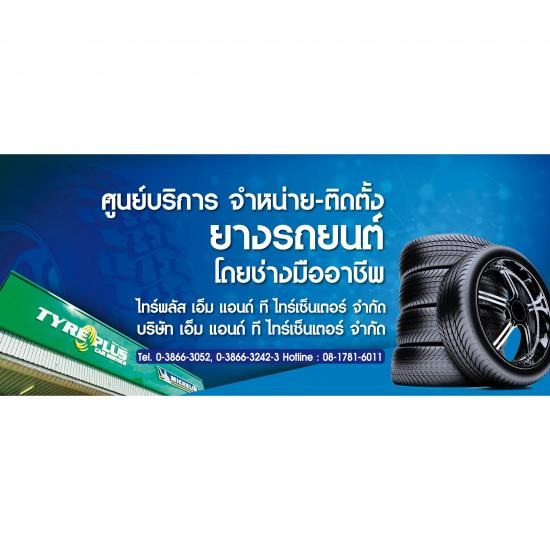 สินค้า 2