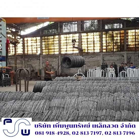 โรงงานผลิตลวดเหล็กอุตสาหกรรม โรงงานผลิตลวดเหล็กอุตสาหกรรม 