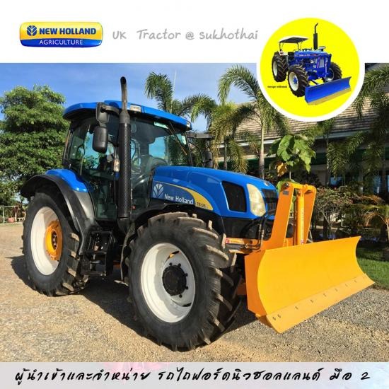 นิวฮอลแลนด์ TS125a นิวฮอลแลนด์ TS125a 