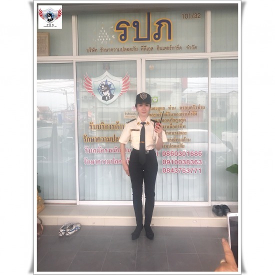 ให้บริการ รปภ. ผู้หญิง