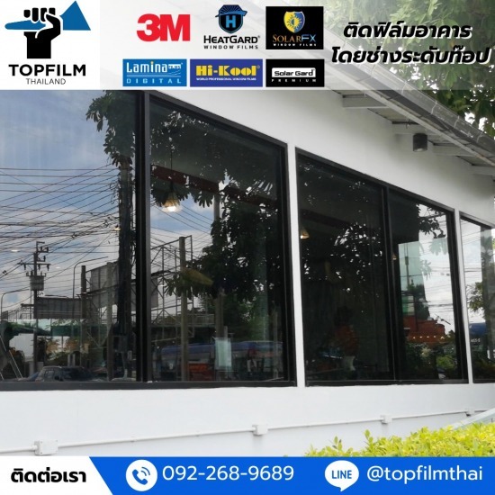 รับติดฟิล์มกระจกบ้านนนทบุรี รับติดฟิล์มกระจกบ้านนนทบุรี  บริษัทรับติดฟิล์มอาคาร ประเมินราคาฟรี  รับติดฟิล์มกันความร้อนบ้าน  รับเหมาติดฟิล์มกันความร้อนร้านกาแฟ  หาช่างติดฟิล์มคอนโด นนทบุรี  ร้านติดฟิล์มกระจกบ้าน ราคา  รับติดฟิล์มบ้าน ราคาถูก  รับติดฟิล์มคอนโด  รับติดฟิล์มอาคาร  ติดฟิล์มคอนโด ยี่ห้ออะไรดี 