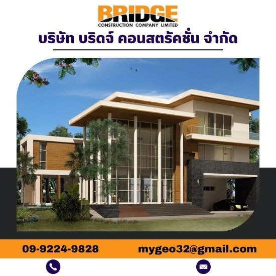 แบบบ้านขนาดใหญ่ แบบบ้านขนาดใหญ่  คฤหาสน์หลังใหญ่  ก่อสร้างคฤหาสน์  ออกเเบบก่อสร้างหรู  ออกเเบบก่อสร้างบ้าน 
