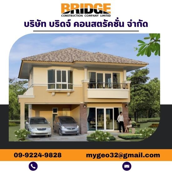 รับสร้างบ้านเดี่ยวโครงการ รับสร้างบ้านเดี่ยวโครงการ  ออกเเบบสร้างบ้านเดี่ยว  ออกเเบบก่อสร้าง  ก่อสร้างบ้านเดี่ยว  รับเหมาก่อสร้าง  ออกเเบบก่อสร้างบ้าน 