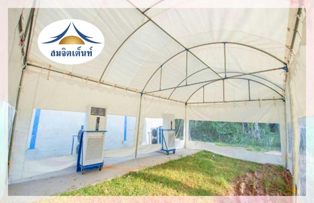 ผลิต-ขาย-ให้เช่า-เต็นท์-ผ้าใบ-สุรินทร์-สมจิตเต็นท์