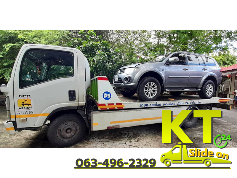 รถสไลด์ - กิตติพงศ์รถยก รถสไลด์ - กิตติพงศ์รถยก