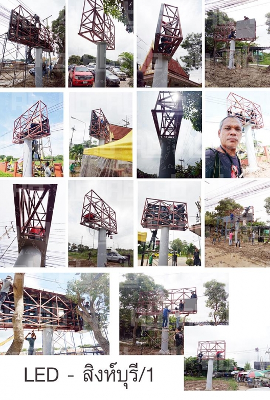 บริษัทรับติดตั้งงานled บริษัทรับติดตั้งงานled