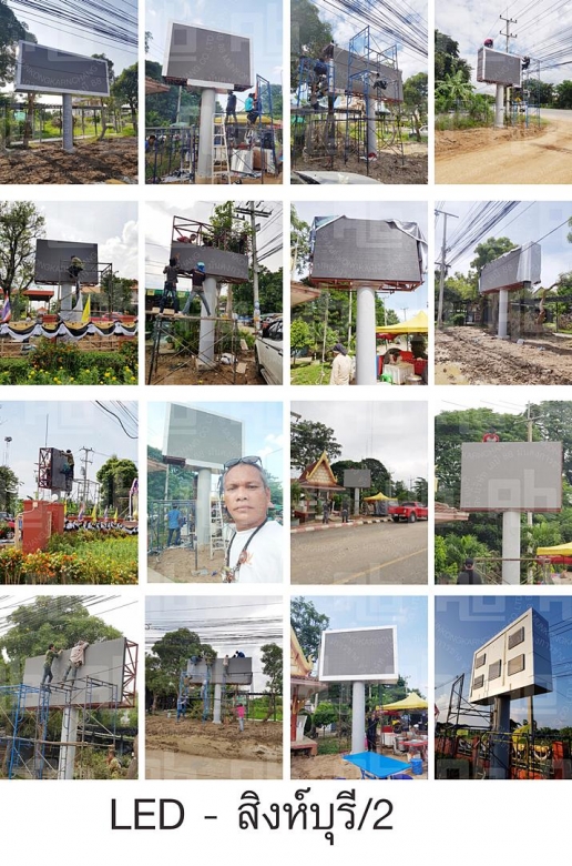 ช่างติดป้ายไฟled ช่างติดป้ายไฟled