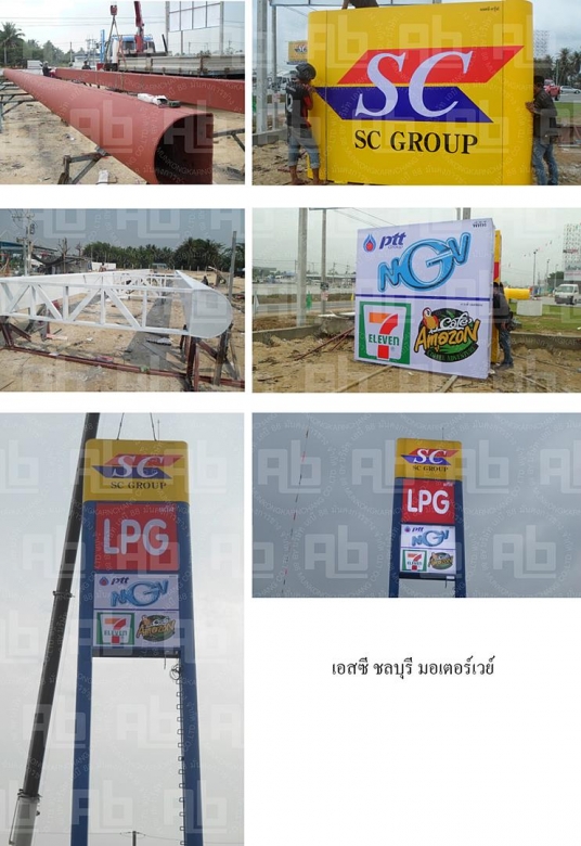 ป้ายไฮเวย์ไซน์ (Highway sign) ชลบุุรี มอเตอร์เวย์ ป้ายไฮเวย์ไซน์ (Highway sign) ชลบุุรี มอเตอร์เวย์
