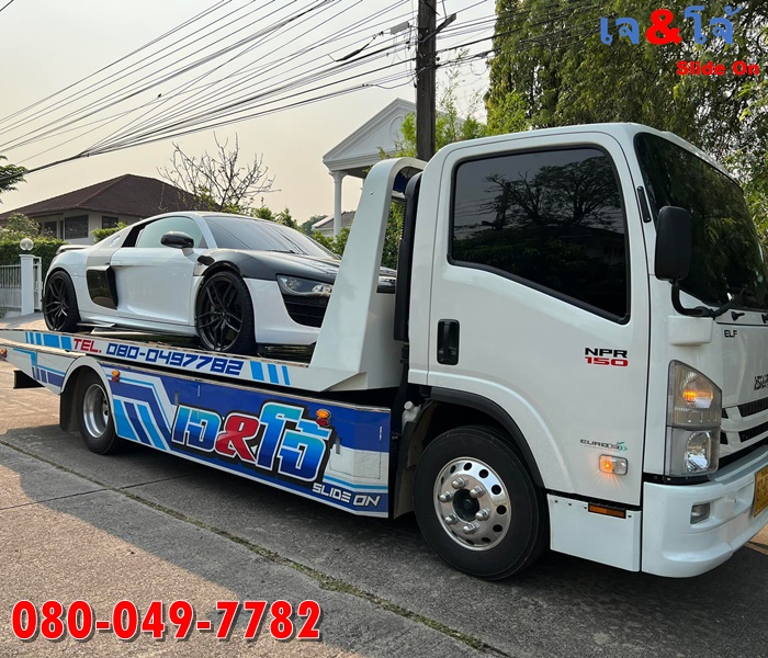 บริการรถสไลด์ราคาถูก